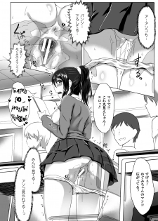 [Anthology] Toumei Ningen ni Suki Houdai sareru Bishoujo-tachi Vol.1 [Digital] - page 47