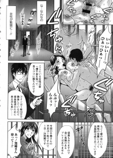 [Hoshiduki Melon] Hitozuma Digoku Rou - page 20