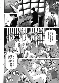 [Hoshiduki Melon] Hitozuma Digoku Rou - page 38