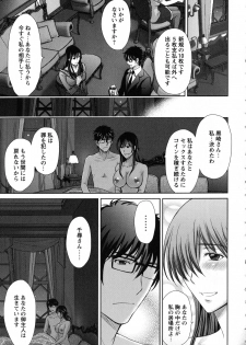 [Hoshiduki Melon] Hitozuma Digoku Rou - page 29