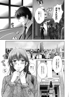 [Hoshiduki Melon] Hitozuma Digoku Rou - page 39