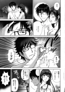 [Hoshiduki Melon] Hitozuma Digoku Rou - page 47