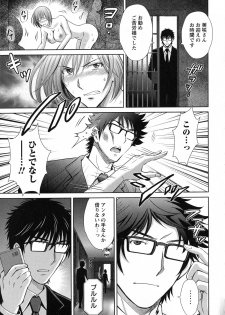 [Hoshiduki Melon] Hitozuma Digoku Rou - page 37