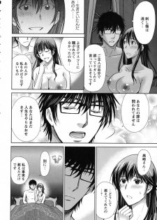 [Hoshiduki Melon] Hitozuma Digoku Rou - page 30
