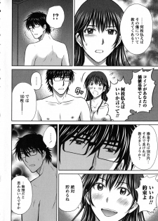 [Hoshiduki Melon] Hitozuma Digoku Rou - page 48