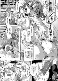 Manga Bangaichi 2014-07 - page 29
