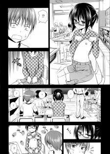 Manga Bangaichi 2014-07 - page 44