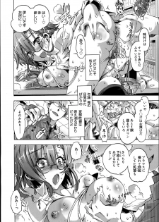 Manga Bangaichi 2014-07 - page 28