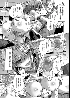 Manga Bangaichi 2014-07 - page 33