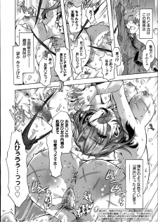 Manga Bangaichi 2014-07 - page 22