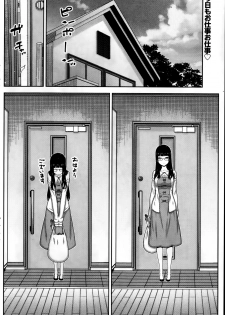 [Ikegami Tatsuya] Asa no Konai Ie Ch.1-8 - page 46