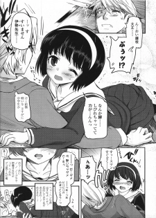 [Tsukiyoshi Hiroki] Shoujo-tachi no Sadism - page 3