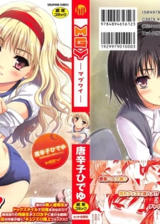 [Tohgarashi Hideyu] MGY - page 2