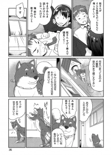 [Tohgarashi Hideyu] MGY - page 39
