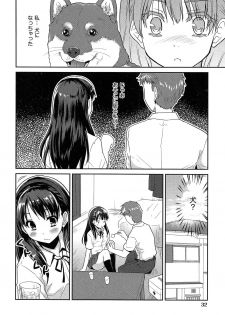 [Tohgarashi Hideyu] MGY - page 36