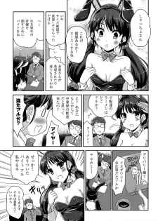[Tohgarashi Hideyu] MGY - page 11