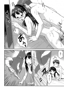 [Tohgarashi Hideyu] MGY - page 50