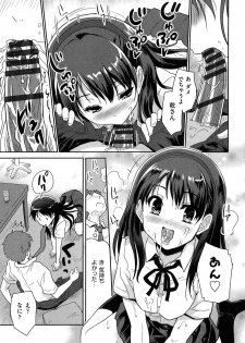 [Tohgarashi Hideyu] MGY - page 41