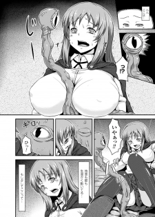 [Anthology] Naedoko ni Sareta Shoujo-tachi no Ishukan Kouhai Kiroku Vol.1 [Digital] - page 47