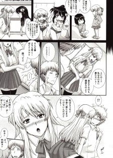 [Akiyama Kenta] E~Ken!! - page 44