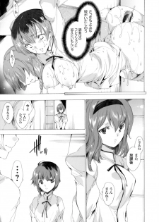 [Yuiga Naoha] Seinaru Manabiya no Sono de ~Nikubou Choukyou sareru Ojou-sama~ Ch.1-8 - page 25