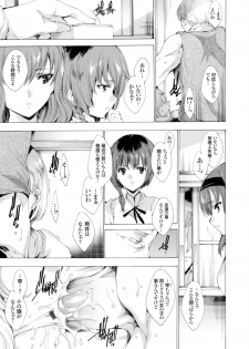 [Yuiga Naoha] Seinaru Manabiya no Sono de ~Nikubou Choukyou sareru Ojou-sama~ Ch.1-8 - page 21