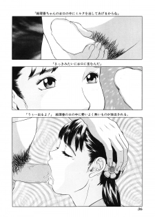 [Hayashibara Hikari] Shoukoujo ~Lolita Girls Collection~ - page 37