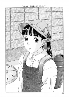 [Hayashibara Hikari] Shoukoujo ~Lolita Girls Collection~ - page 27