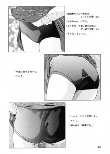 [Hayashibara Hikari] Shoukoujo ~Lolita Girls Collection~ - page 31