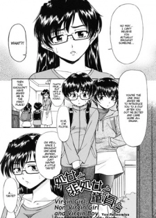 [Fujinomiya Yuu] Shojo to Hishojo to Doutei to | Virgin Girl, Non-Virgin Girl and Virgin Boy (Ane no Nioi to Boku no Shiru) [English] [HT Manga] [Decensored]