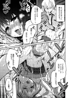 [Azuma Sawayoshi] Senpai wa Minimum Girl - page 41