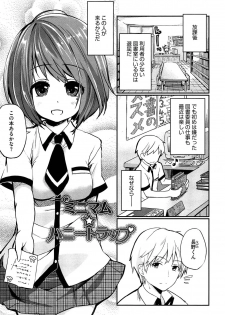 [Azuma Sawayoshi] Senpai wa Minimum Girl - page 25