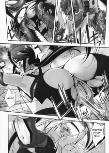 [SASAYUKi] Mahou Shoujo Isuka ~After School~ Ch. 2 [English] [Furude.net] - page 20