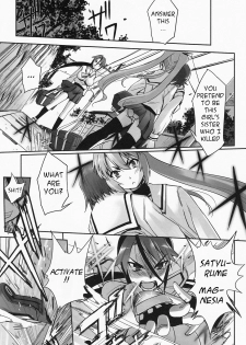 [SASAYUKi] Mahou Shoujo Isuka ~After School~ Ch. 2 [English] [Furude.net] - page 5