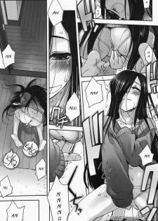 [SASAYUKi] Mahou Shoujo Isuka ~After School~ Ch. 2 [English] [Furude.net] - page 13