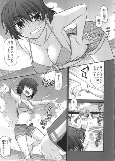 [Miyashiro Sousuke] Yamato Nadeshiko Breast Changes - page 13