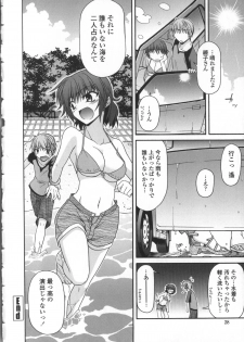 [Miyashiro Sousuke] Yamato Nadeshiko Breast Changes - page 32