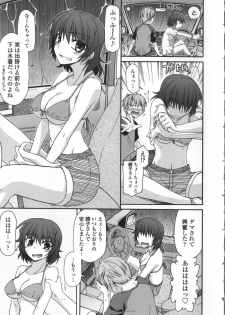 [Miyashiro Sousuke] Yamato Nadeshiko Breast Changes - page 19