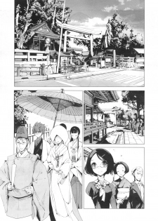 [Endou Okito] Elf no Yomeiri Ch.1-4 - page 33