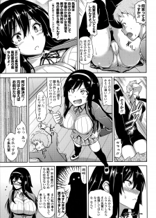 COMIC Penguin Club Sanzokuban 2014-06 - page 23