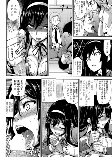 COMIC Penguin Club Sanzokuban 2014-06 - page 20