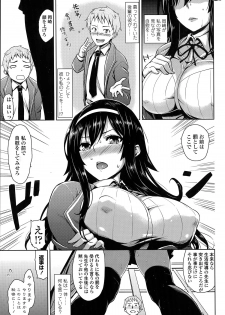 COMIC Penguin Club Sanzokuban 2014-06 - page 17