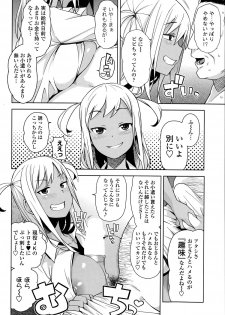 COMIC Penguin Club Sanzokuban 2014-06 - page 40