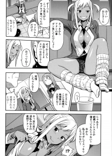 COMIC Penguin Club Sanzokuban 2014-06 - page 38