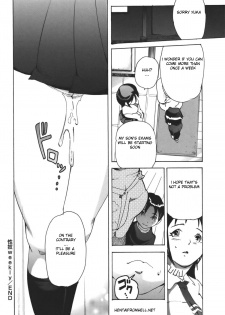 [DEN-suke] Sex Weekly (COMIC Masyo 2011-01) [English] - page 20
