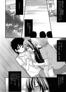 [Sangatsu Sanichi] Mikansei Shoujo Hen - page 35