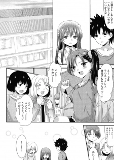 [Sangatsu Sanichi] Mikansei Shoujo Hen - page 46