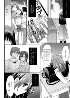 [Sangatsu Sanichi] Mikansei Shoujo Hen - page 18