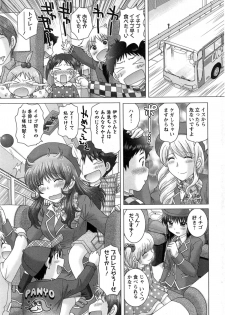 Action Pizazz DX 2014-05 - page 45