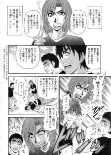 Action Pizazz DX 2014-05 - page 28